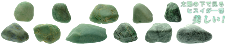 �q�X�C�C�݂łƂꂽ�� ���z�̉��Ō���q�X�C����ԃL���C!!