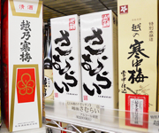 �z�슦�~�A���ނ炢��A�z��ᒆ�~